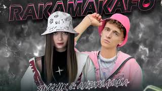 Анжилиша, SIVCHICK–Rakamakafo Только музыка