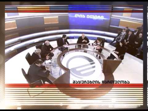 ღია ეთერი. პრომო.