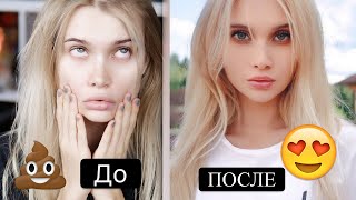 НАВОЖУ КРАСОТУ СКВОЗЬ ЛЕНЬ И СЛЕЗЫ 😂 | Лисса