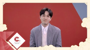 이석훈(LEESEOKHOON)의 2022년 새해 인사 영상