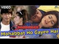 Mohabbat Ho Gayee Hai - VIDEO SONG | Baadshah | Shah Rukh Khan & Twinkle Khanna | Superhit Love Song