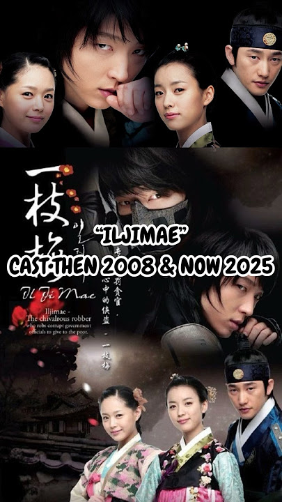 'Iijimae” CAST THEN 2008 & NOW 2025 🖤🩶🤍 #iljimae #cast #thenandnow #kdrama #koreandrama