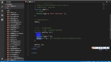 52 老马JavaScript基础 带参数的函数