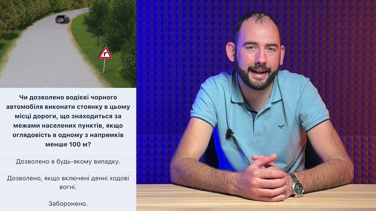 Постер відеопояснення