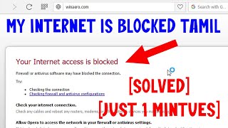 [Solved] your internet access is blocked on chrome windows 7, 8, 10  |  TAMIL