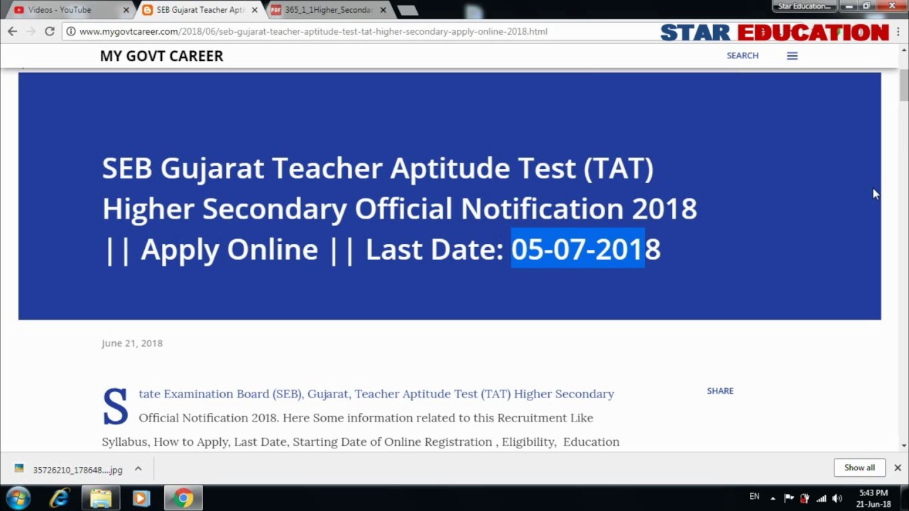 seb-gujarat-teacher-aptitude-test-tat-higher-secondary-examination-official-notification-2018