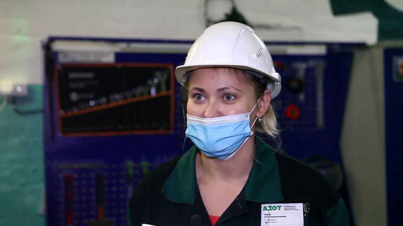 вакансии азот женщины. уралхим спецодежда. вакансии азот женщины. удовиченко нак азот новомосковск. вакансии азот женщины.