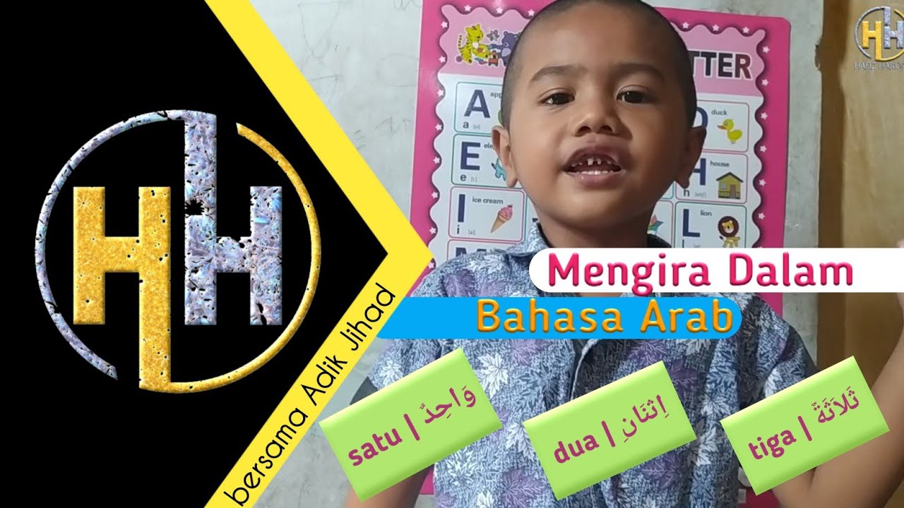 Adik Jihad Mengira Dalam Bahasa Arab Youtube