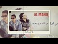 حاله واتس بندق اغنيه غزال حصريا