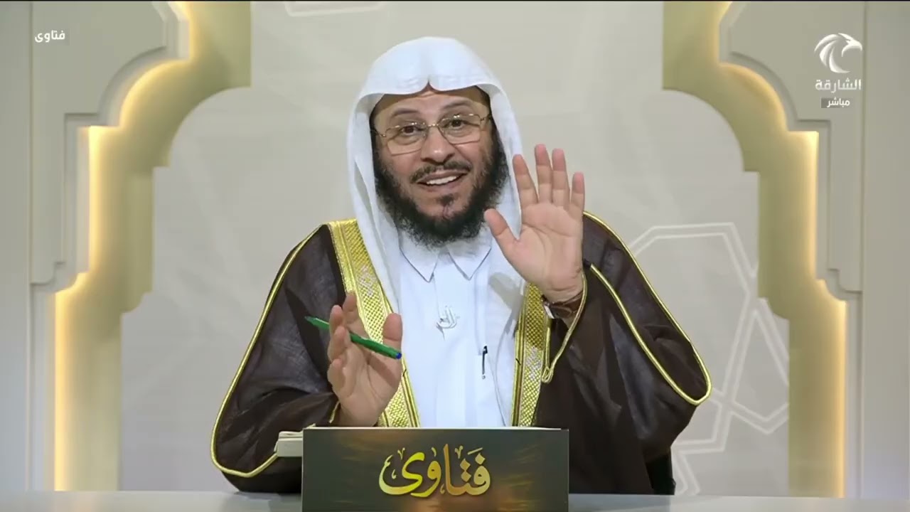 برنامج فتاوى | 6/8/2025 | الشيخ د. عزيز بن فرحان العنزي