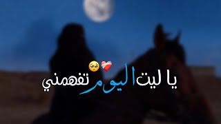 حالات واتساب دينية حزينة💔🌸اناشيد اسلامية حزينة عن الفراق - مقاطع قصيرة ستوريات قصيره حزينة