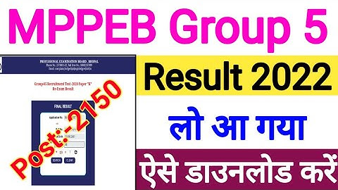 MPPEB Group 5 Result 2022 || How to Download MPPEB Group 5 Result 2022