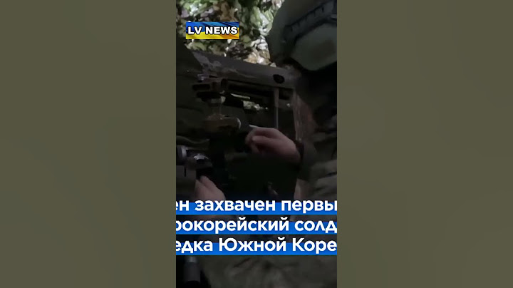 #Курская #область. #Войска #КНДР несут огромные #потери, отмечены случай попадания в #плен к #ВСУ.