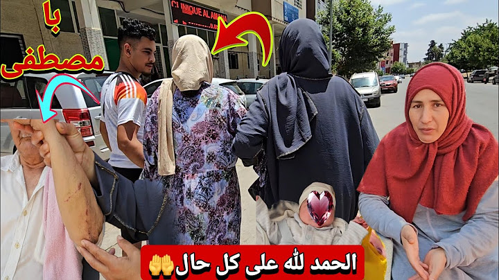 رجعنا نفيستنا عند الطبيب لكنترول أو هادشي ليوقع والحمد لله#_trending #_viral