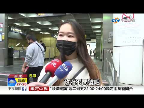 砸6億"班班吃石斑"跳票?!大官神回"等魚長大一點"│中視新聞 20221123