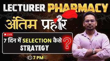 UPPSC LECTURER PHARMACY STRATEGY SESSION I LECTURER PHARMACY POST 2025 SYLLABUS & EXAM PATTERN 💥