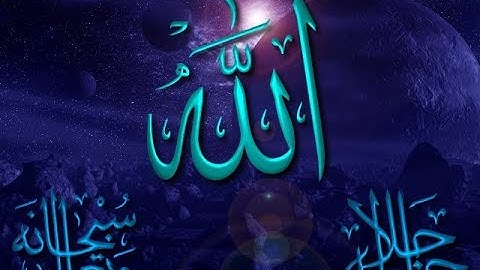 (جديد ولاول مره على اليوتيوب) تلاوة خاشعة للقارئ:باسم الاديمي من سورة (الحجرات)