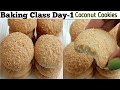 Baking Class Day-1~Coconut Cookies Recipe| Eggless Cookies| बाजार जैसी कोकोनट कूकीज घर पर बनाएं