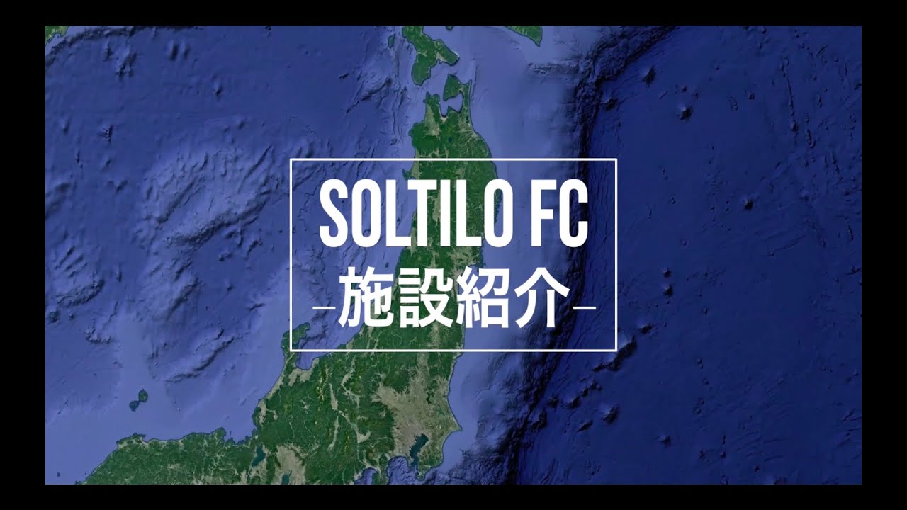 クラブチーム Soltilo Chiba Fc