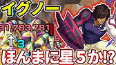 禁忌 27の獄 減速壁なくてもめちゃくちゃ強い のか ザドキエル獣神化 モンスト Youtube 禁忌 27の獄 減速壁なくてもめちゃくちゃ強い のか ザドキエル獣神化 モンスト Youtube