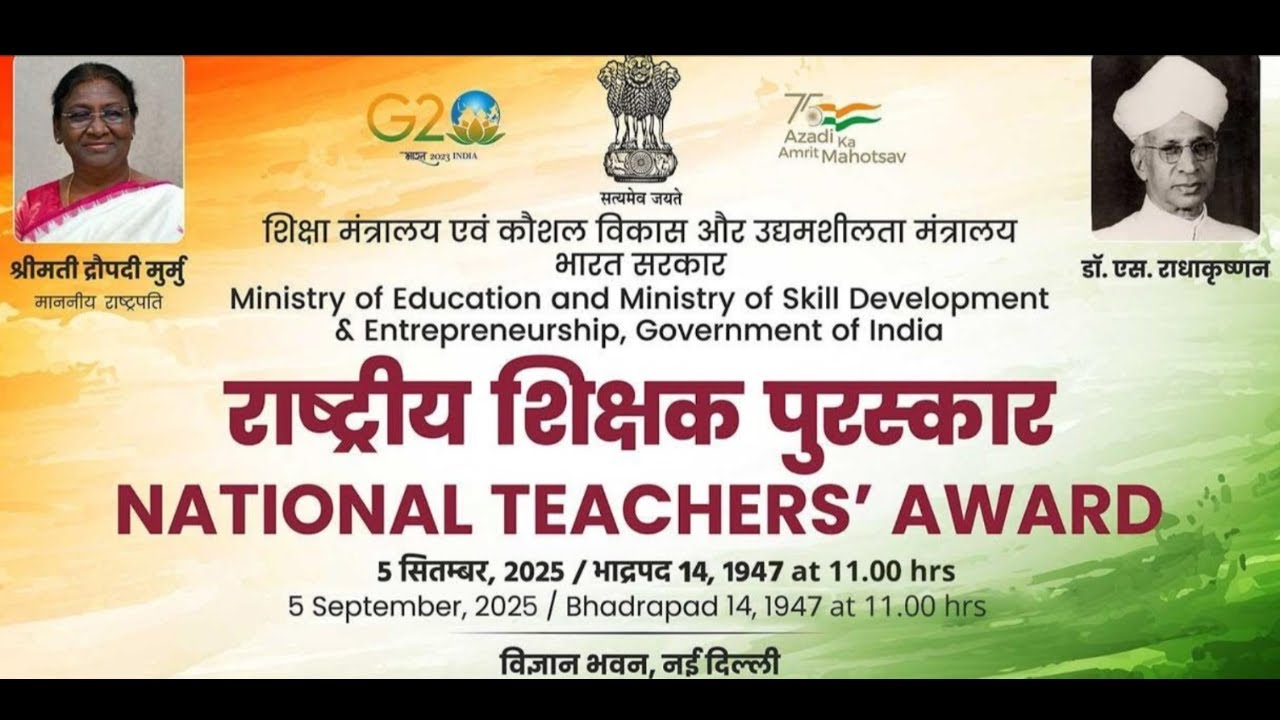 LIVE | National Teachers’ Awards 2025 | Vigyan Bhawan