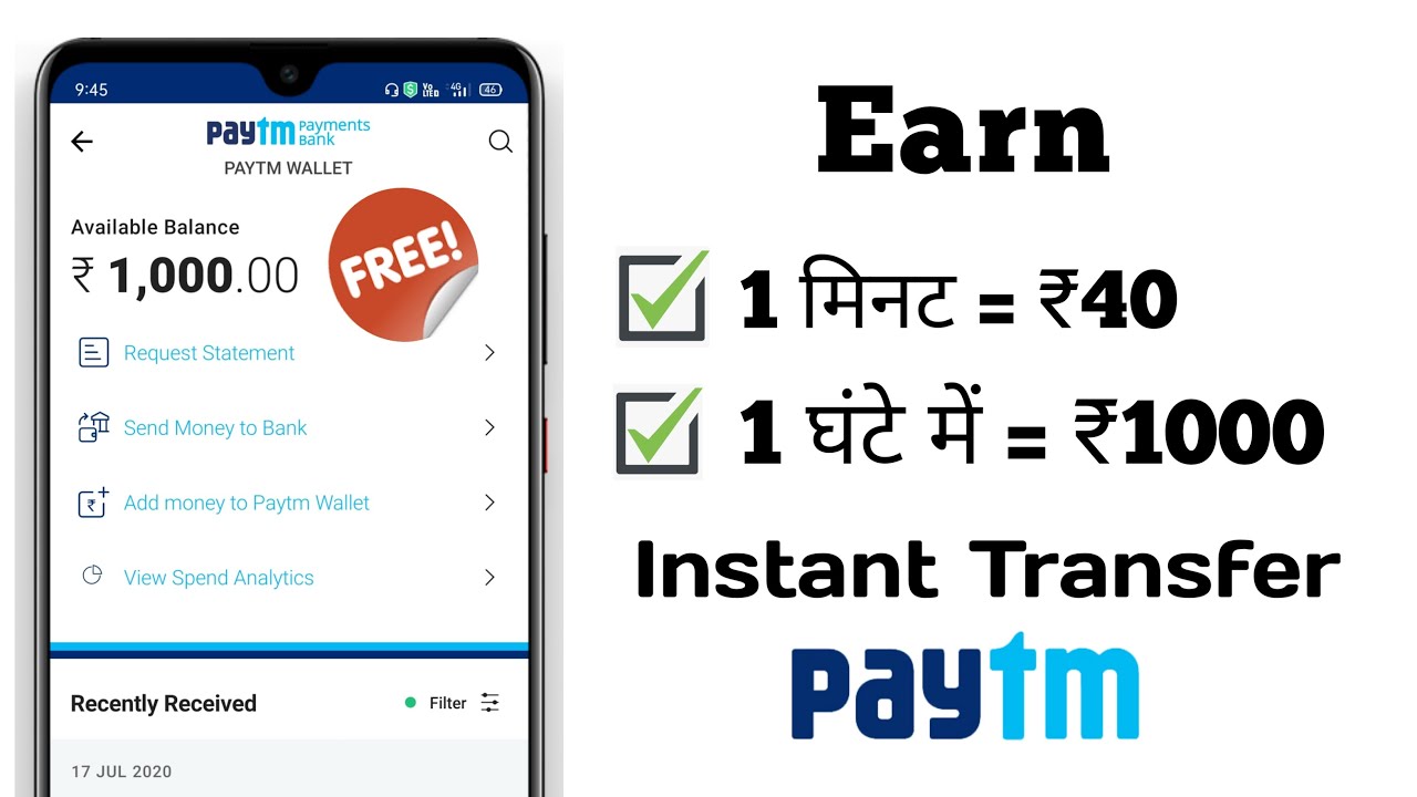 Earn Rs.1000 PayTm Cash Per Day From This New App - YouTube