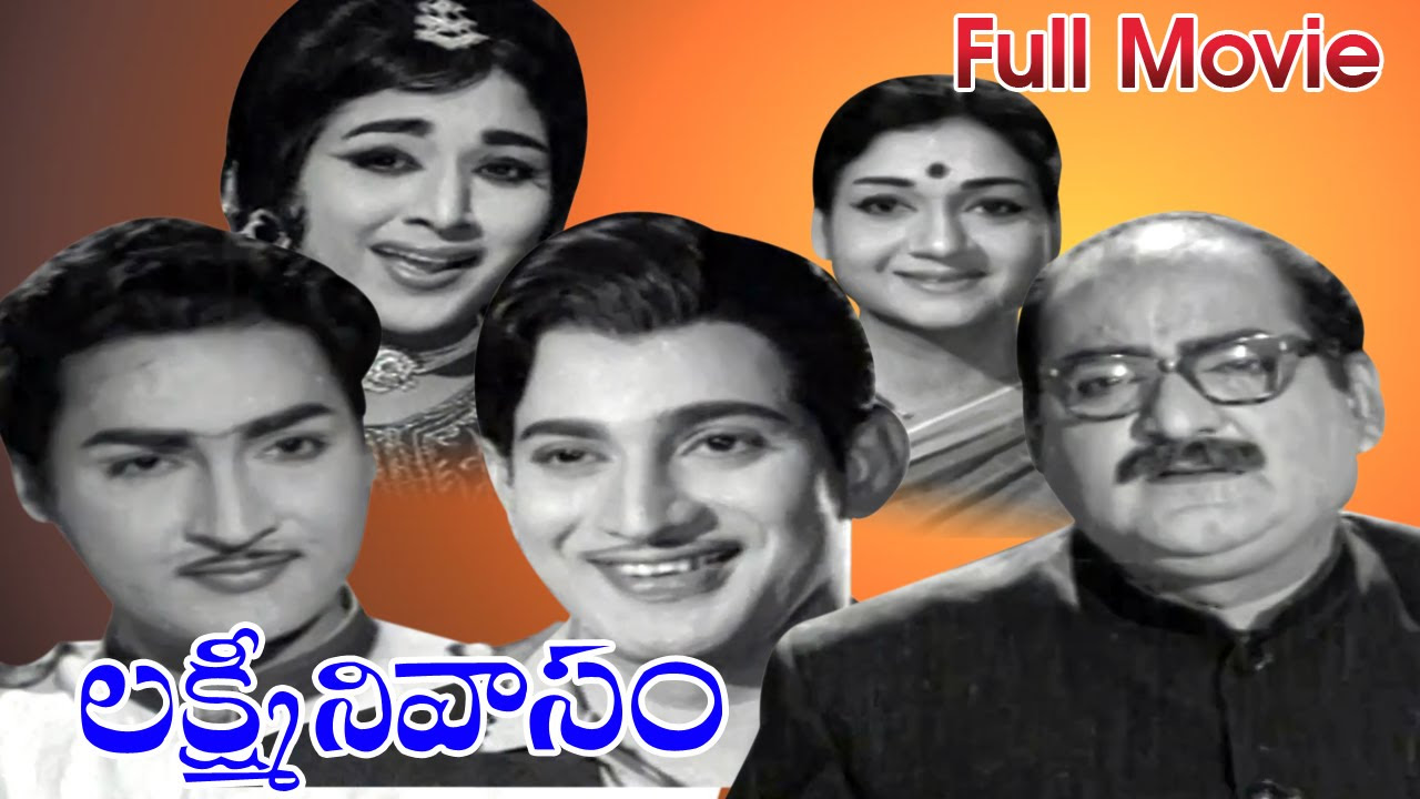 Lakshmi Nivasam Full Length Telugu Movie