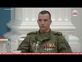 'This day is yours...' Putin Boosts Morale of Frontline Veterans in Special Russia Day Meeting