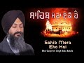 New gurbani 2021  sahib mera eko hai        bhai gurpreet singh baba bakala 