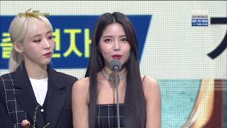 마마무 (MAMAMOO) - 190409 출연자상 가수부문 (PD Choice Singer Category) [제31회 한국PD대상 시상식 (Korean PD Awards)]