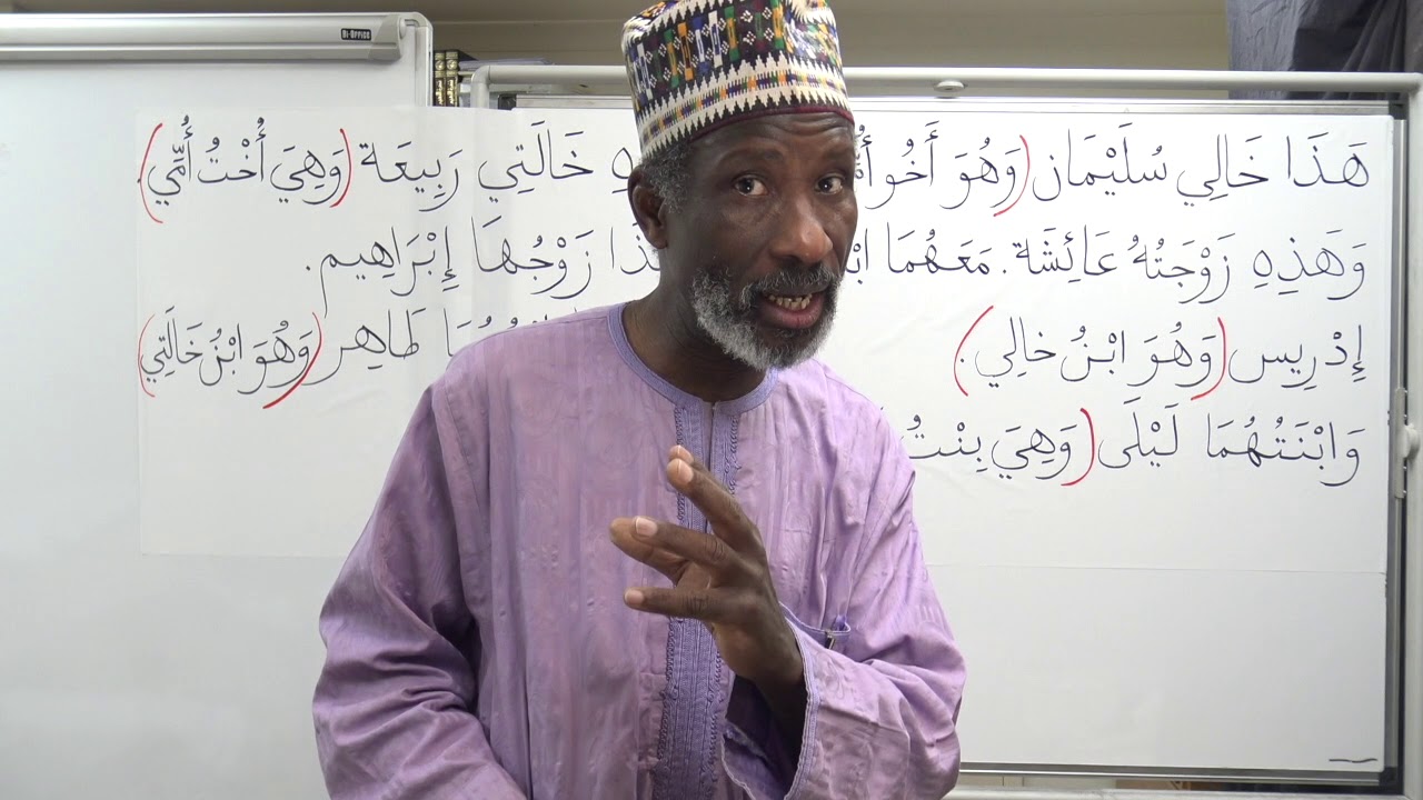 Gateway to Arabic Book Four, Lesson 3:  Talking about Family relationships (3) - YouTube