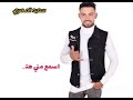 مهرجان حضر عنتيل نعمل من الشطه عصير اغنيه سعيد المصري توزيع محمود رشاد مهرجان حضر عنتيل نعمل من الشطه عصير اغنيه سعيد المصري توزيع محمود رشاد