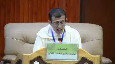 مسابقة المدينة لحفظ القرآن الكريم كاملا : محمد مختار محمد القلاي