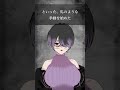 【日本の妖怪】馬憑き　#個人vtuber #vtuber #怖い話朗読 #低音ボイス #妖怪 #ホラー