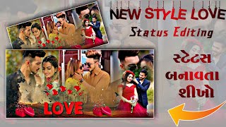 New Style Love Status Editing Alight Motion Gujarati Tutorial New Insta Trending Status Editing 🥰 screenshot 4