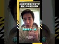 王力宏演唱會重摔後報平安  親喊：別攻擊我的團隊｜NOWNEWS