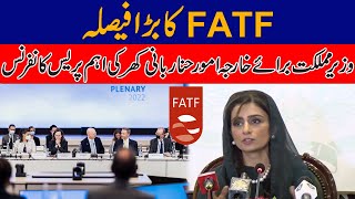 Minister of State for Foreign Affairs Hina Rabbani Khar Press Conference | FATF Decision