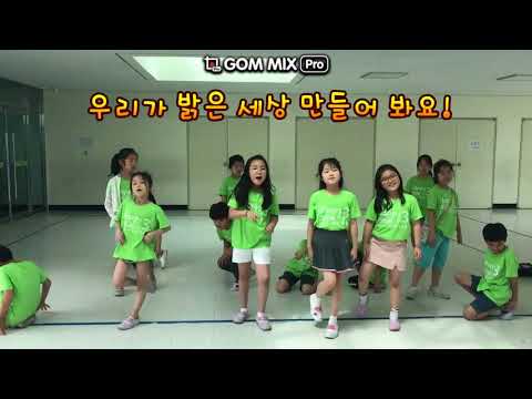 2018  교실에서 찾은 희망 서현초 3-3
