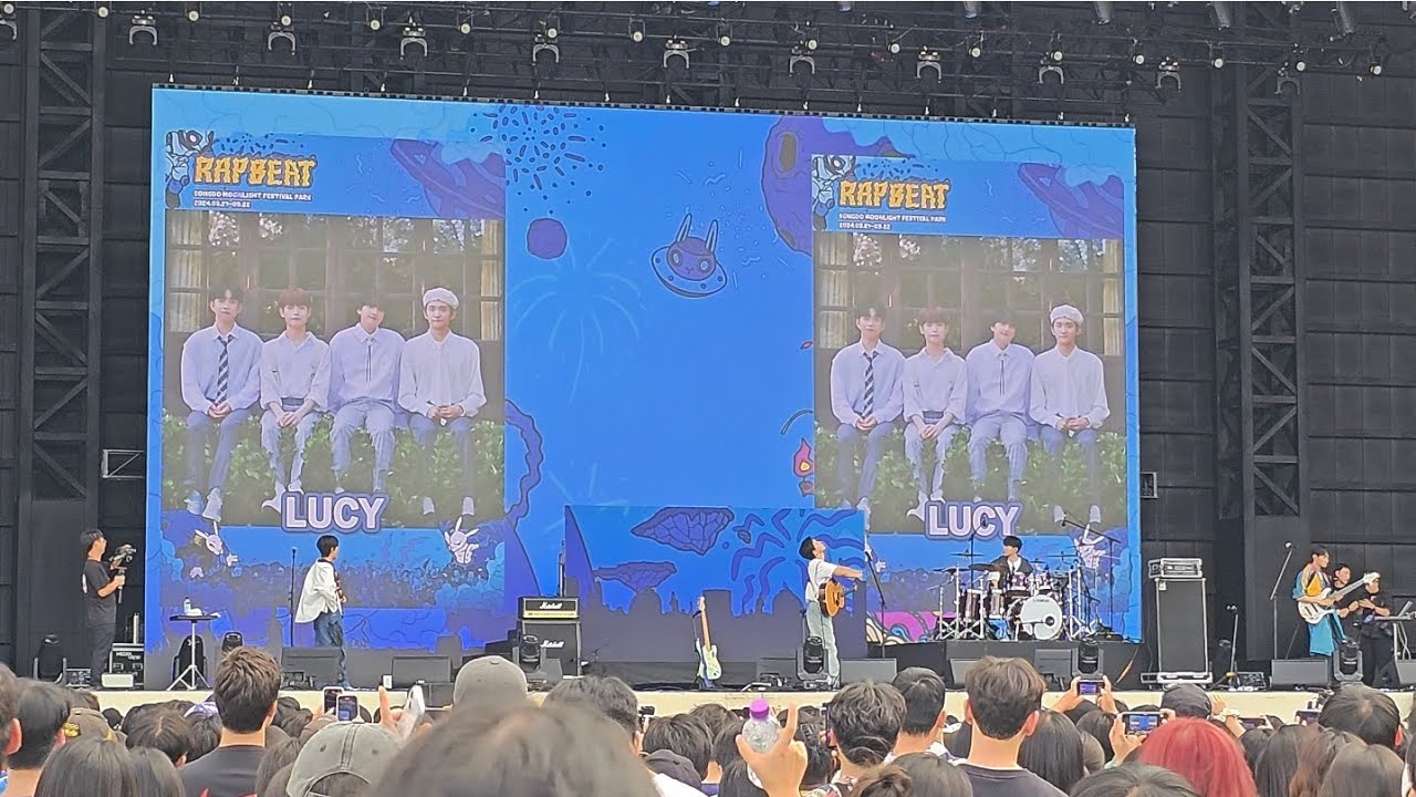 루시 LUCY 랩비트2024 공연 풀녹 | 240922 2024 랩비트 페스티벌 2일차 | 인천 송도 달빛축제공원