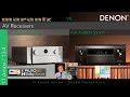 Denon avrx6800h vs marantz cinema 30  inhouse review  sound comparison