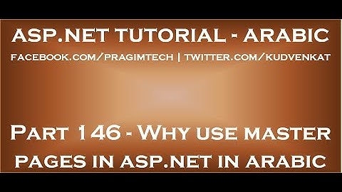 Why use master pages in asp net in arabic