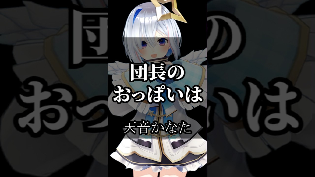 ホロライブ迷言で人生攻略｜悩みが軽くなる考え方 #vtuber #名言集 #切り抜き #vshorts 421