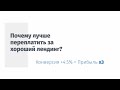 ЛЕНДИНГ ПОД КЛЮЧ. ГДЕ ЗАКАЗАТЬ?