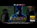 Vidrohi  the final battle  teaser bengali  ams motion pictures  filmania