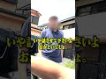 【音信不通】車を購入したのに納車しない車屋の社長を突撃してみた!