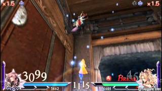 Dissidia Duodecim: THUNDAAAAAAGAAAAAAAAAAAAH vs GET AWAY
