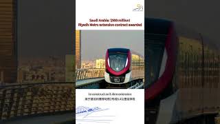 Saudi Arabia: $900 million! Riyadh Metro extension contract awarded