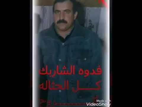 خوالي كنتم خير مثال لظباط الجيش العراقي الله يرحمكم يا غوالي نهد حيلي بعدكم والله