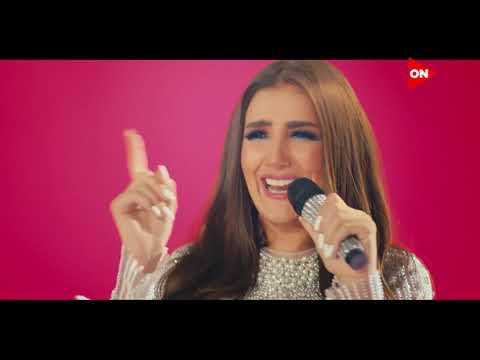 فيديو لؤلؤ ولعت الحفلة مع أشرف جبنة بـ أغنية أن جيت للحق #لؤلؤ