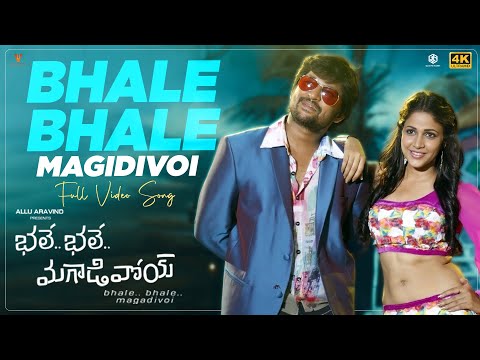 Bhale Bhale [4K] Video Song | Bhale Bhale Magadivoi | Nani, Lavanya Tripathi |  Gopi Sunder